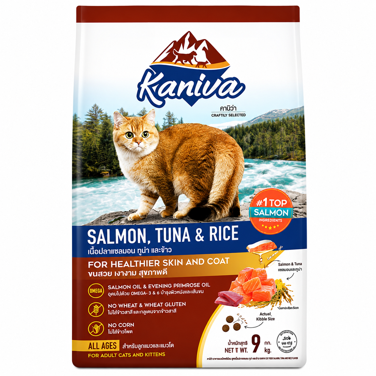 Kaniva® Salmon, Tuna & Rice 9kg