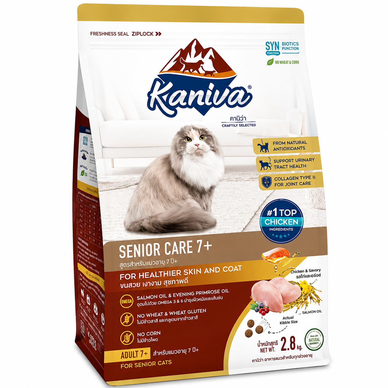 Kaniva® Senior Care 7+ (Chicken, Berries & Rice) 2.8kg