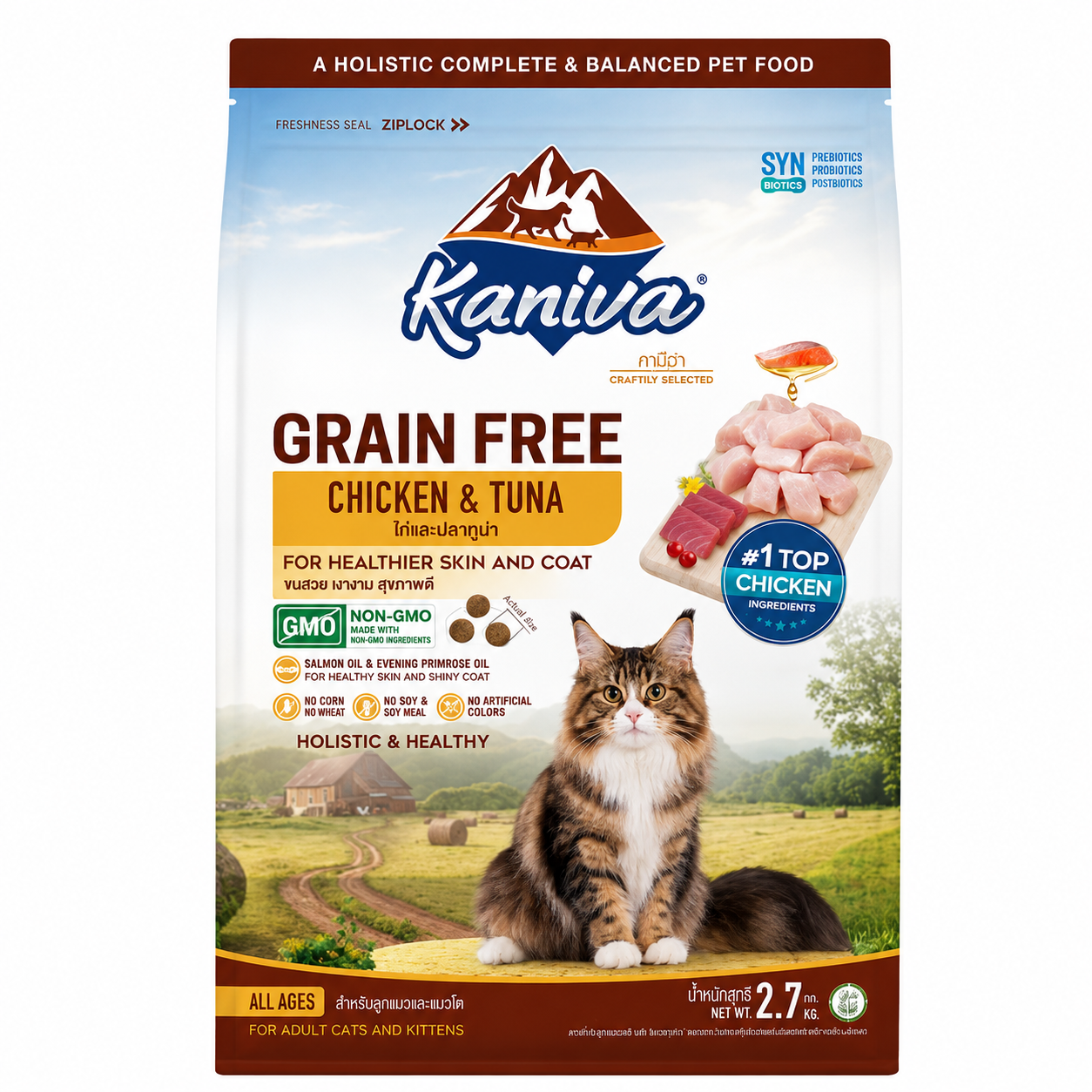Kaniva® Grain Free Chicken, Tuna & Rice 2.7Kg