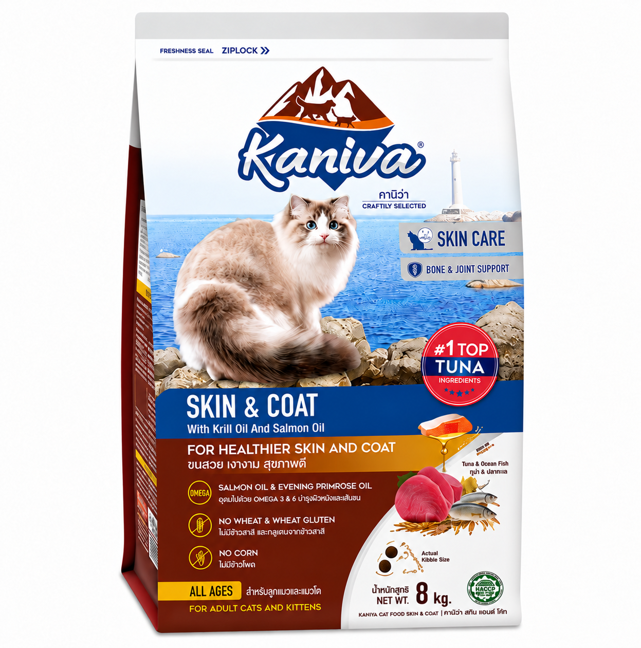 Kaniva Skin and Coat Tuna Ocean Fish and Rice 8kg dry cat food in Bangladesh