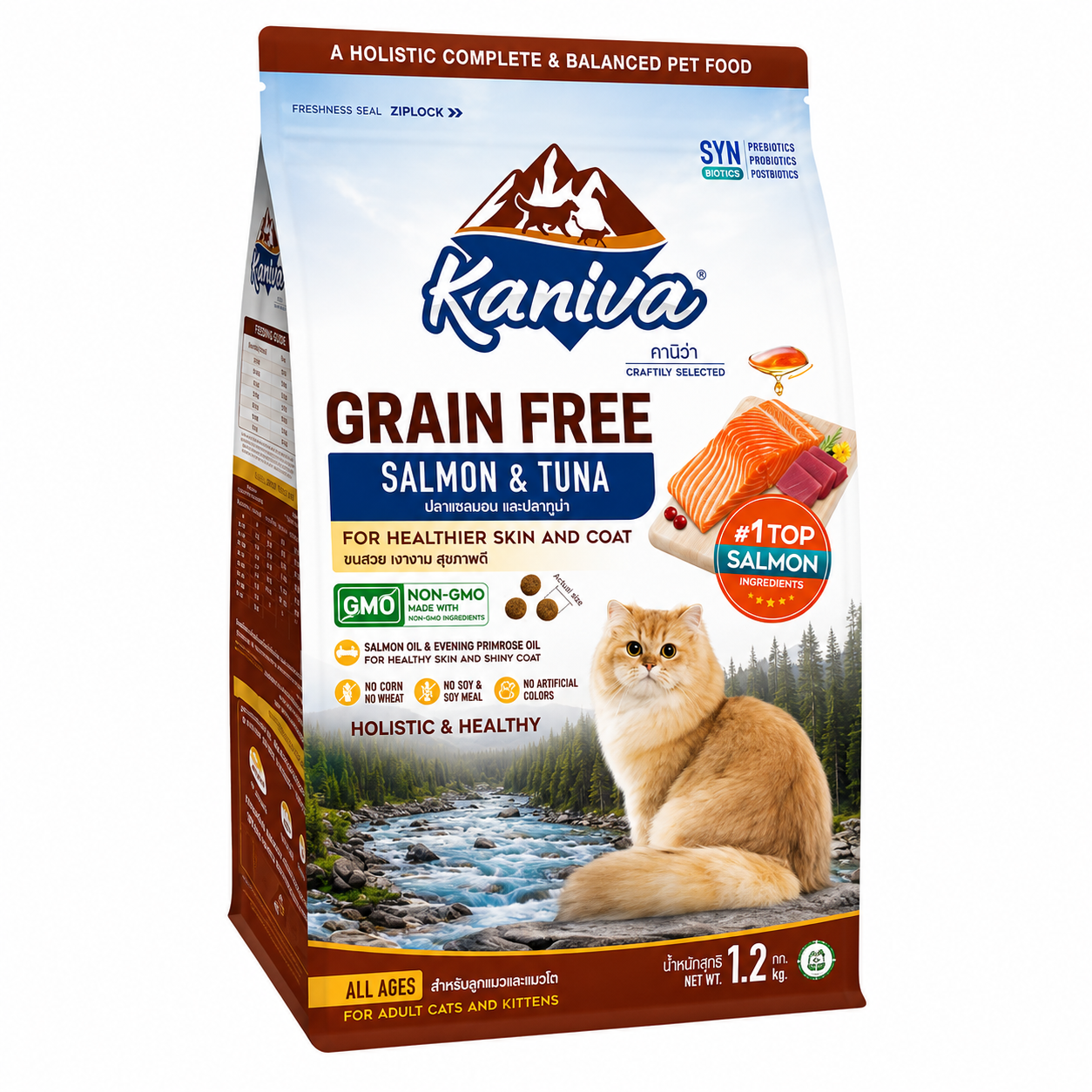 Kaniva® Grain Free Salmon, Tuna & Rice 1.2Kg