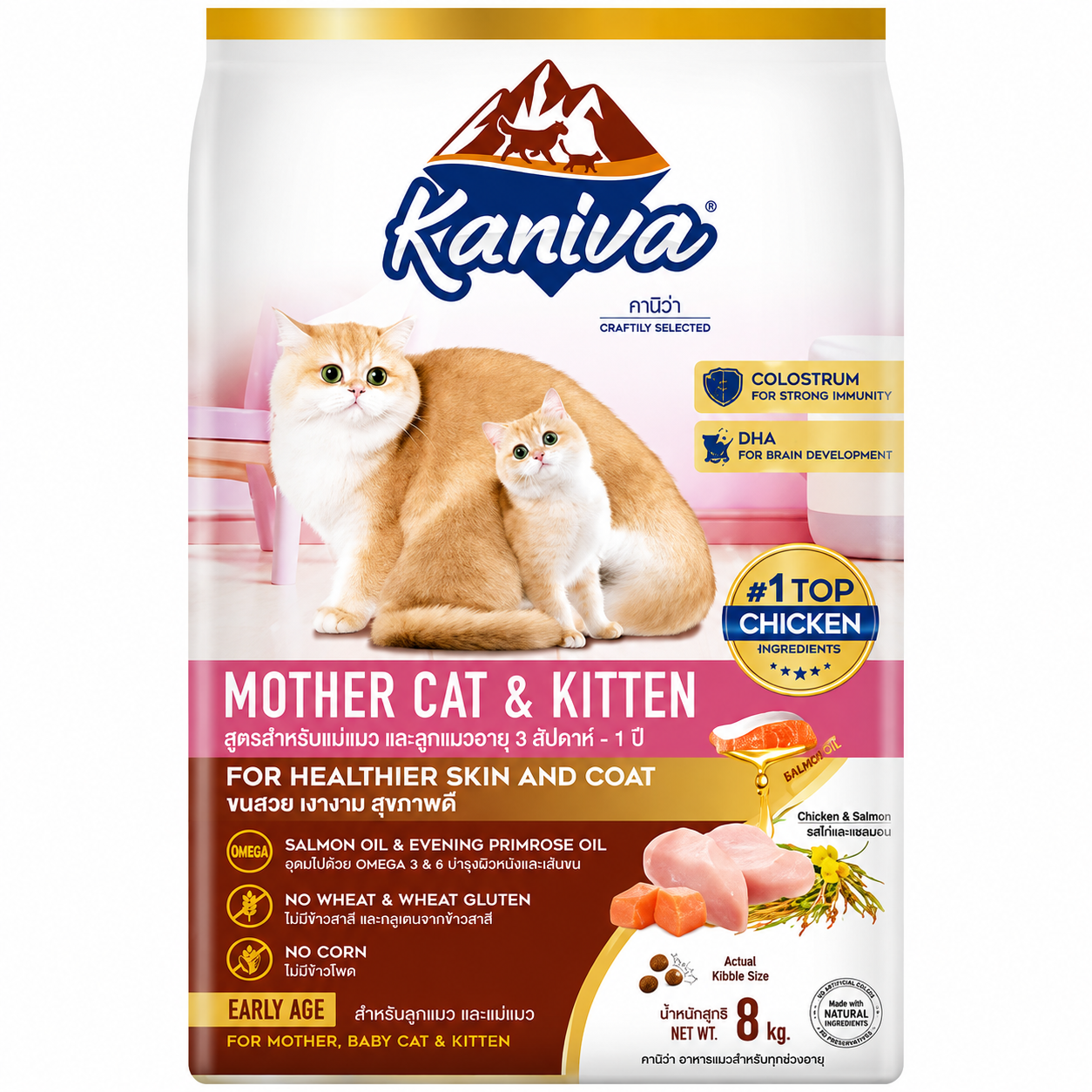 Kaniva® Mother Cat & Kitten (Chicken, Salmon & Rice) 8kg