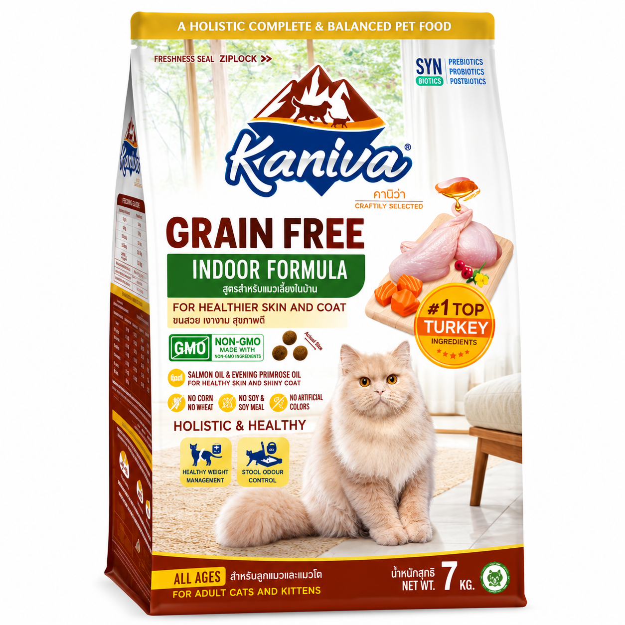 Kaniva® Grain Free Indoor Cat Formula 7kg