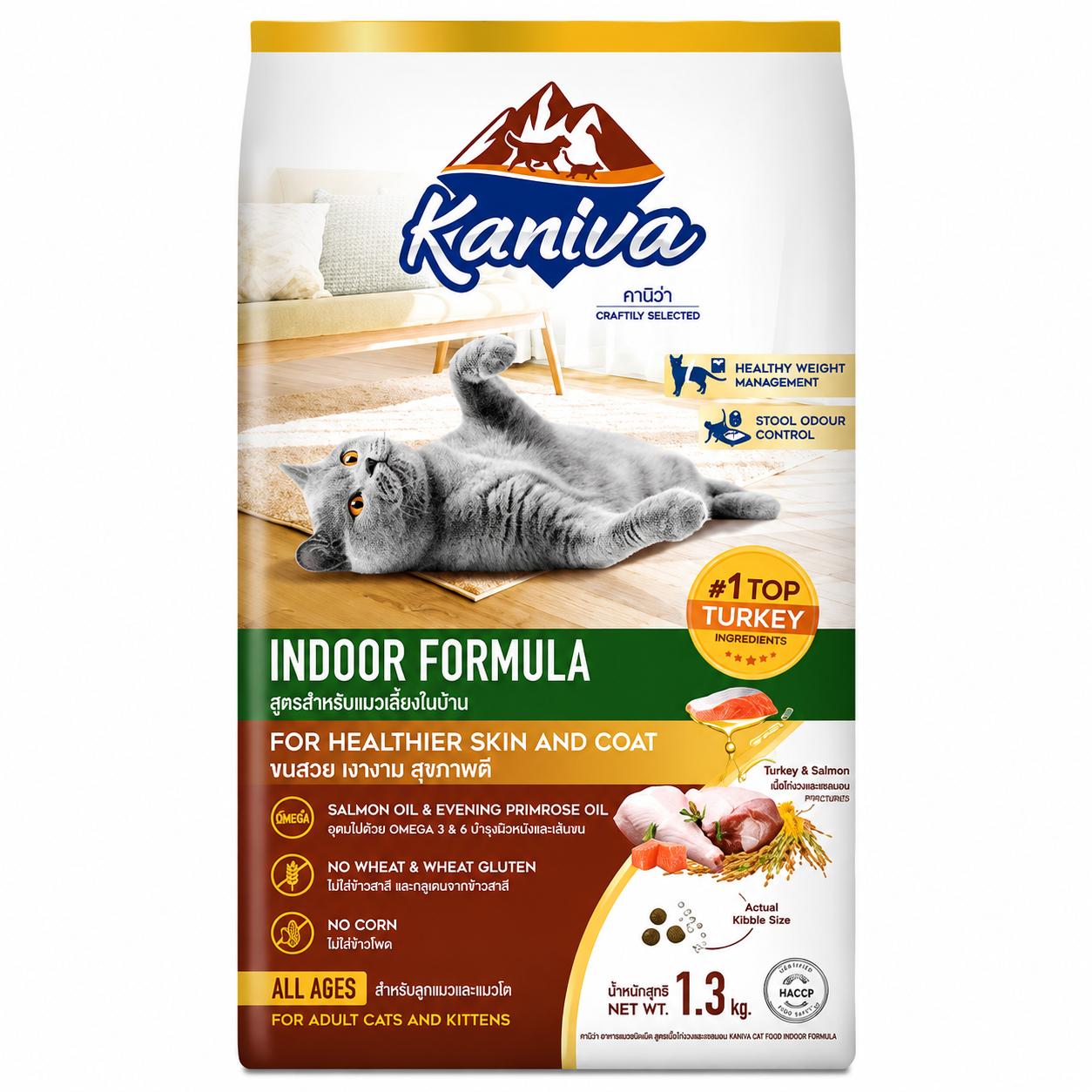 Kaniva® Indoor Cat Formula (Chicken, Salmon & Rice) 1.3kg