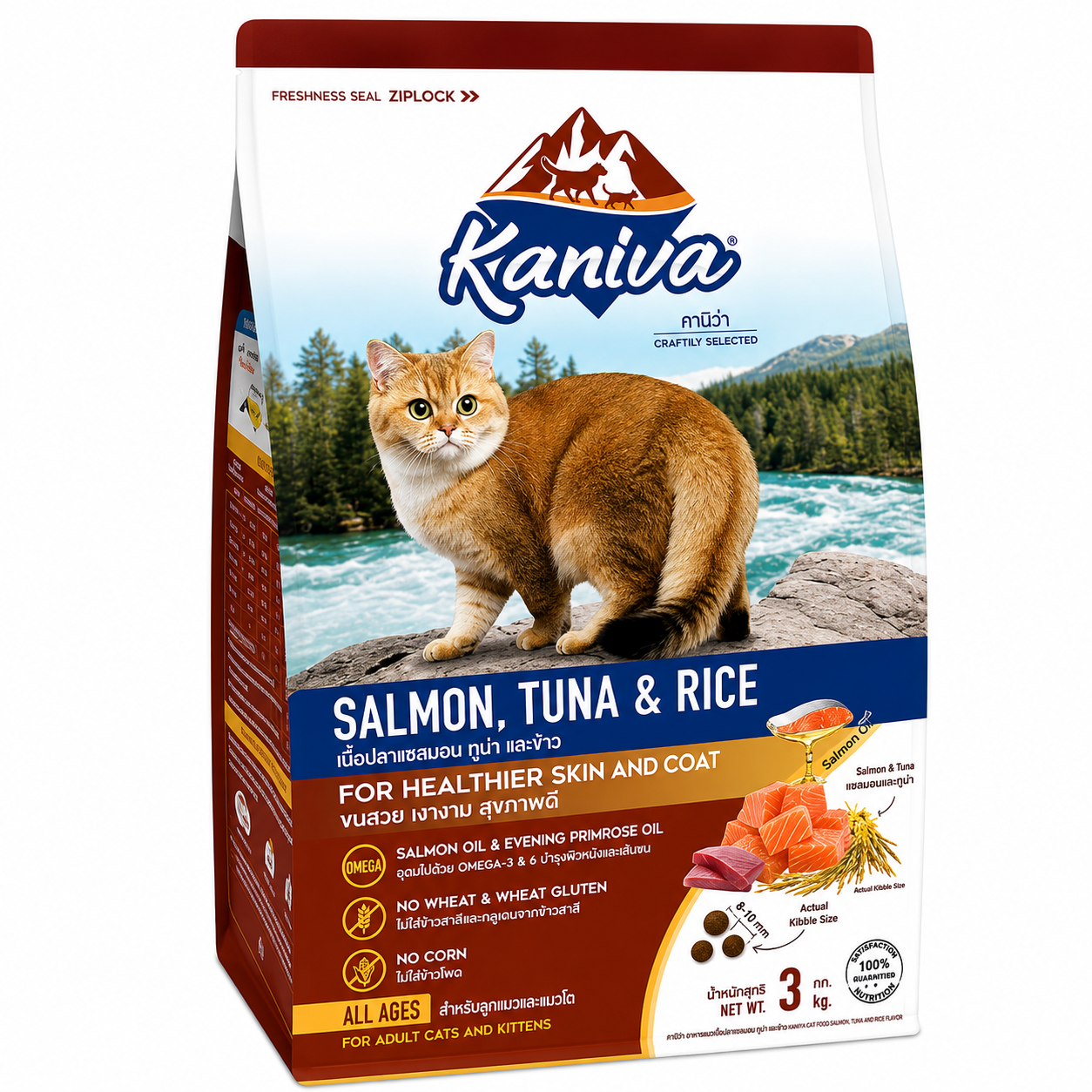 Kaniva® Salmon, Tuna & Rice 3kg