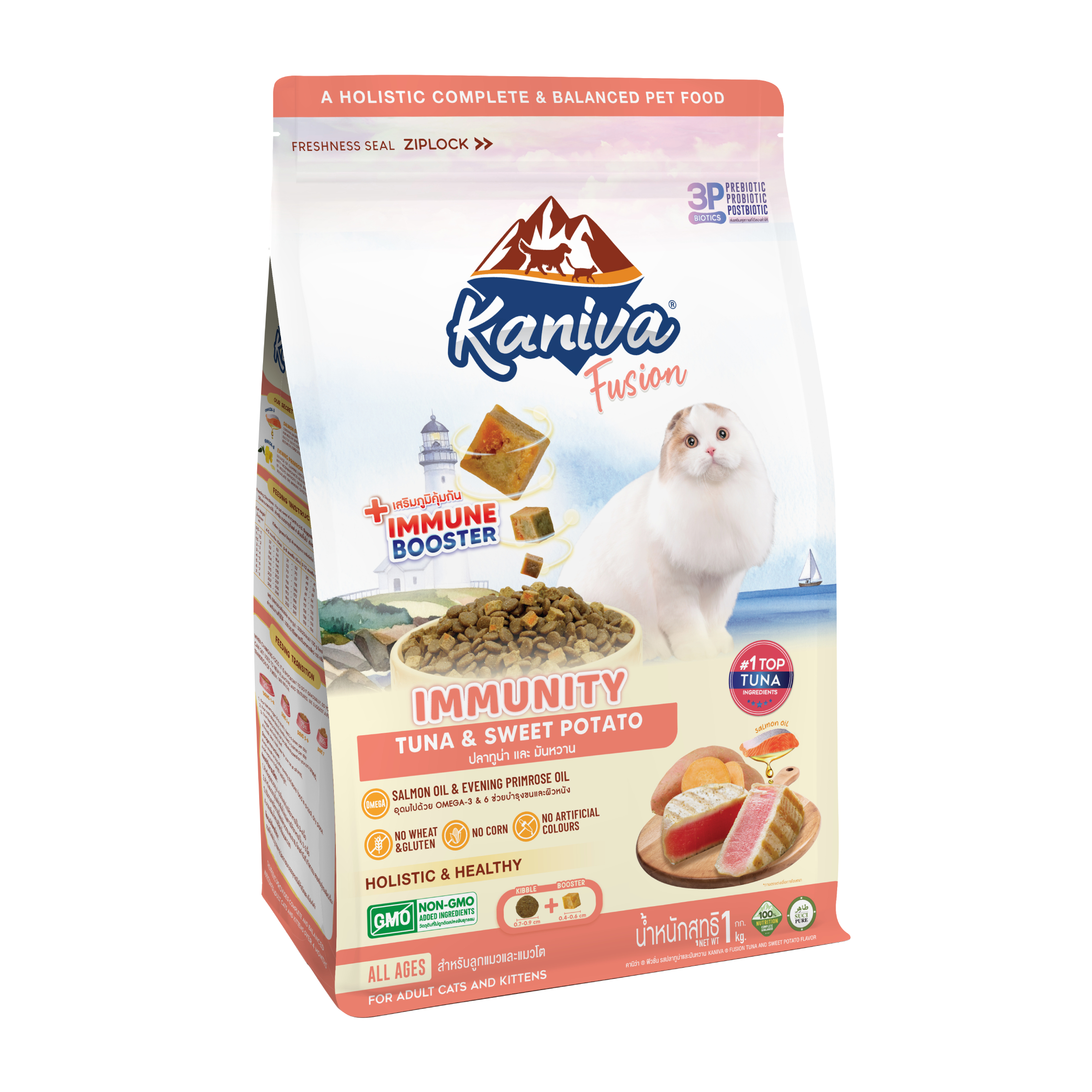 Kaniva Fusion Immunity (Digestive Care) 1kg