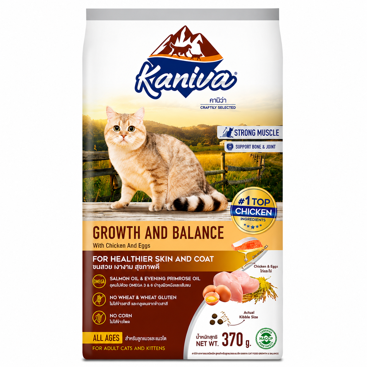 Kaniva® Growth & Balance (Chicken, Egg & Rice) 370g