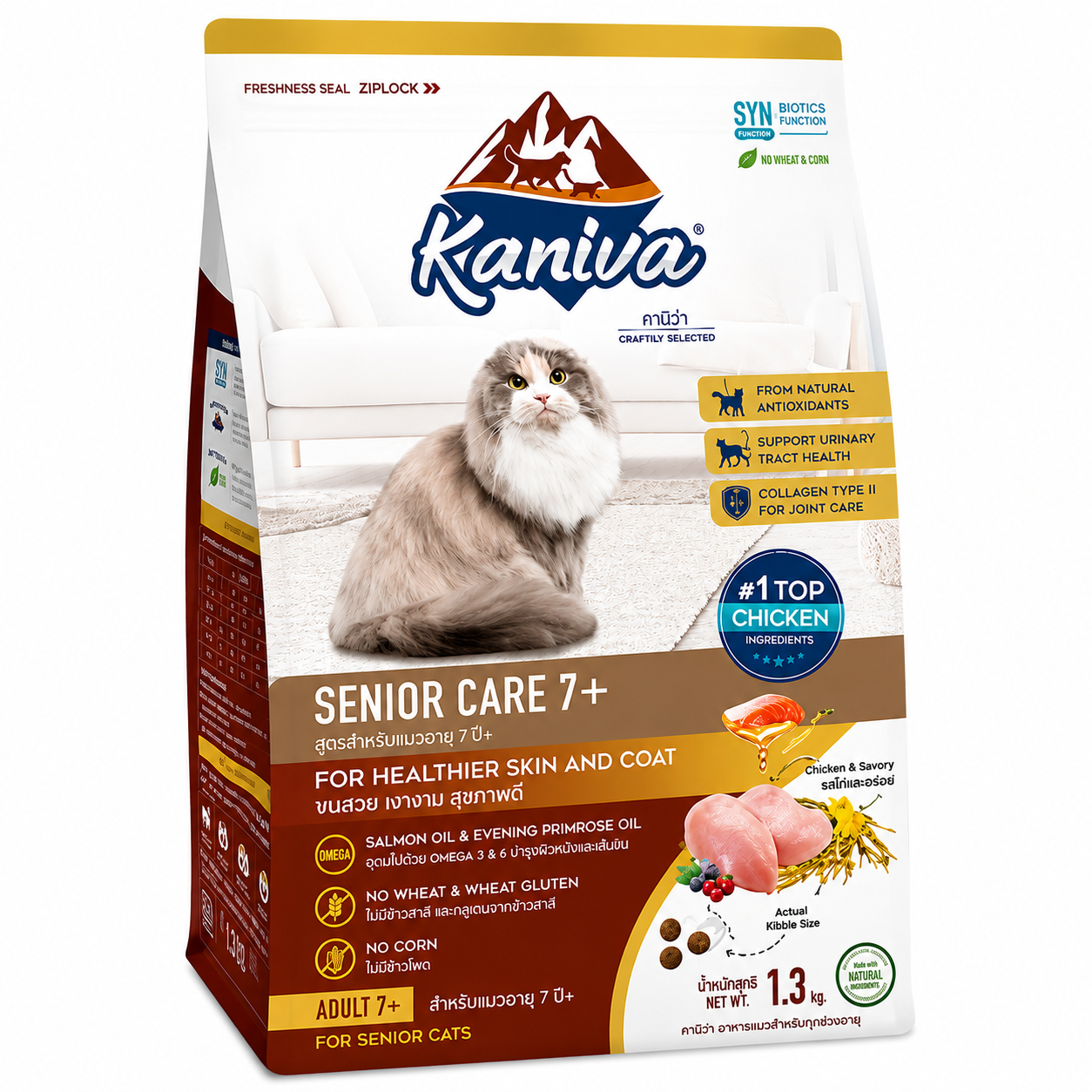 Kaniva® Senior Care 7+ (Chicken, Berries & Rice) 1.3kg